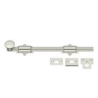 Solid Brass 12" Heavy Duty Surface Bolt in Polished Nickel