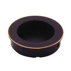 2 3/8" Round Recessed Pull In Brushed Oil Rubbed Bronze